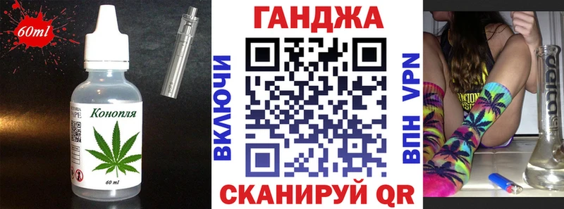 Еда ТГК конопля  даркнет Telegram  Туапсе  купить  
