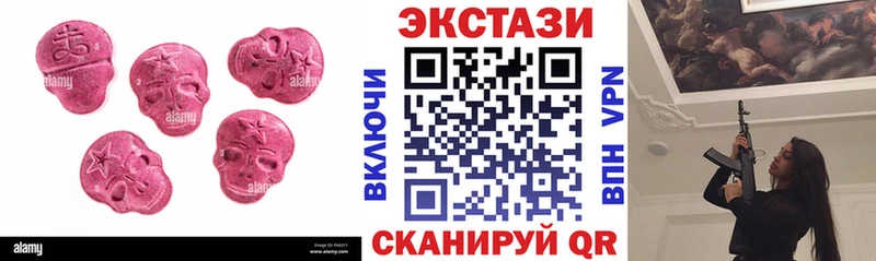 ЭКСТАЗИ mix  продажа наркотиков  Туапсе 