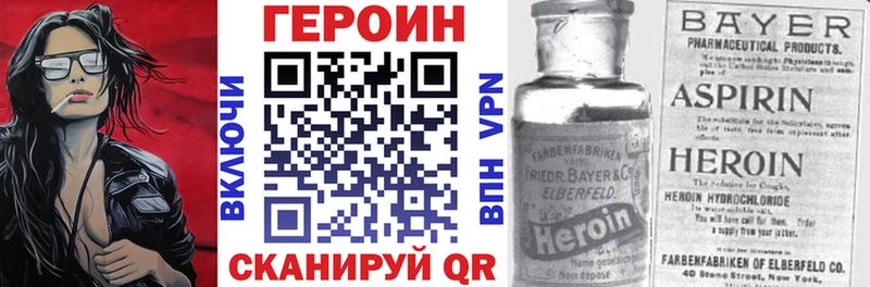 наркотики  Туапсе  Героин гречка 