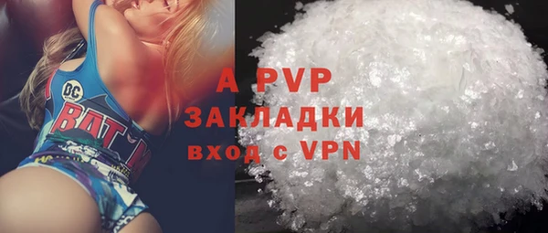 кокаин колумбия Абаза