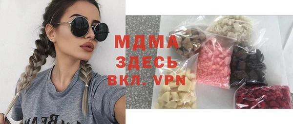 кокаин колумбия Абаза