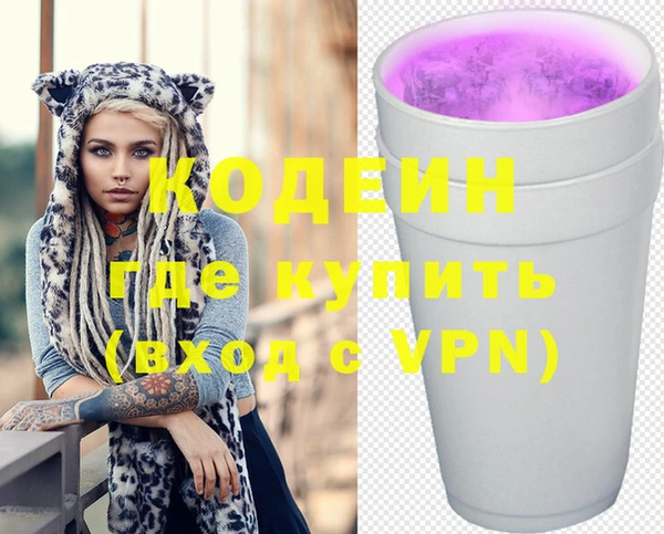 кокаин колумбия Абаза