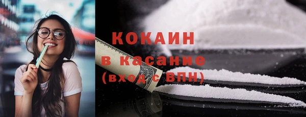 винт Абдулино