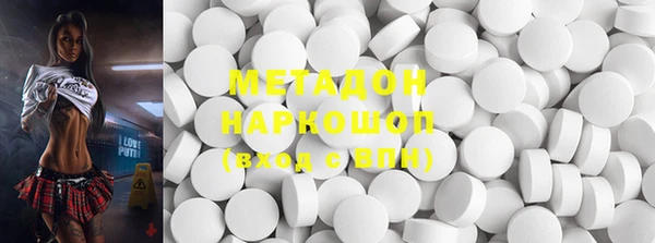 ПСИЛОЦИБИНОВЫЕ ГРИБЫ Абинск