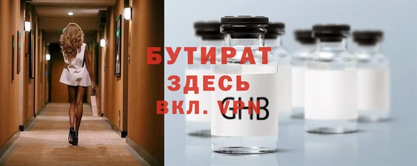 ПСИЛОЦИБИНОВЫЕ ГРИБЫ Абинск