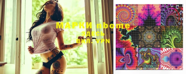 ПСИЛОЦИБИНОВЫЕ ГРИБЫ Абинск