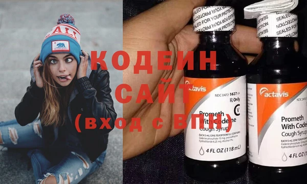 кокаин колумбия Абаза