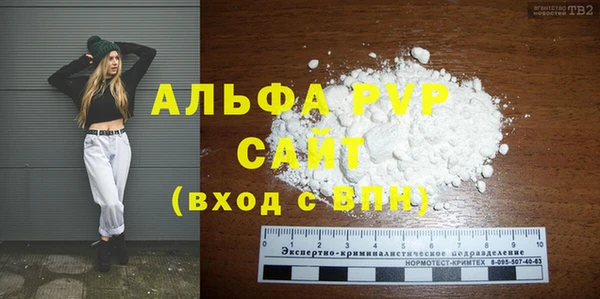 кокаин колумбия Абаза