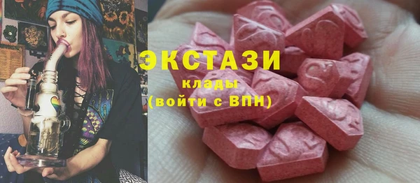 ПСИЛОЦИБИНОВЫЕ ГРИБЫ Абинск