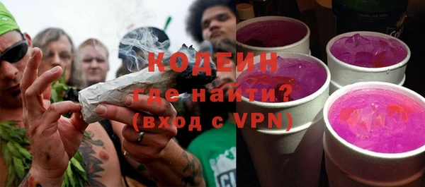 ПСИЛОЦИБИНОВЫЕ ГРИБЫ Абинск