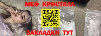амфетамин Кандалакша