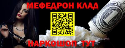 амфетамин Кандалакша