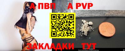 амфетамин Кандалакша