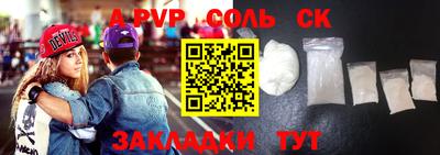 дмт Канаш