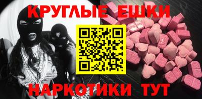 шишки Камышлов