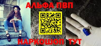 амфетамин Кандалакша