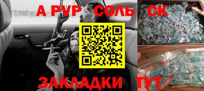 шишки Камышлов