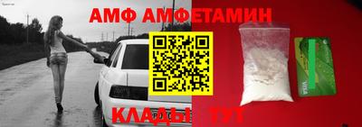амфетамин Кандалакша