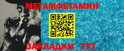 амфетамин Кандалакша