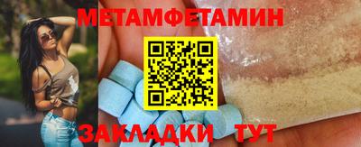 амфетамин Кандалакша