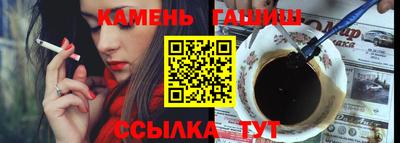 амфетамин Кандалакша