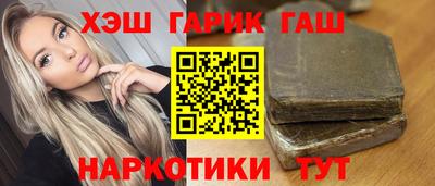 амфетамин Кандалакша