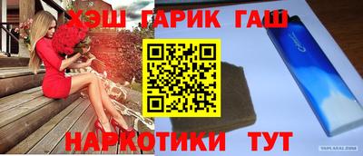 дмт Канаш
