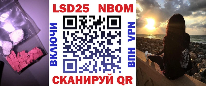 блэк спрут вход Туапсе LSD-25 экстази ecstasy