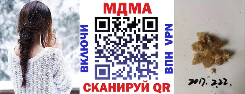 MDMA молли  где можно купить наркотик  omg рабочий сайт  Туапсе 