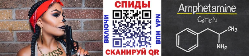 купить  цена  Туапсе  Первитин Декстрометамфетамин 99.9% 