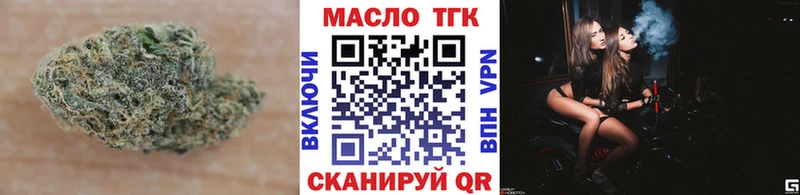 ТГК THC oil  купить наркотик  Туапсе 