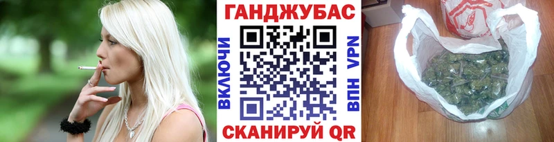 Марихуана конопля  Туапсе 